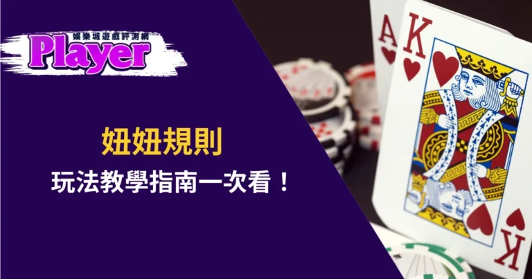 Niu-Niu-Poker